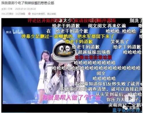 娱乐至上吃瓜人